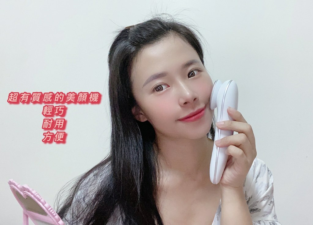 瑞瑞推薦Beroso緊緻亮眸逆齡冷暖按摩美顏機