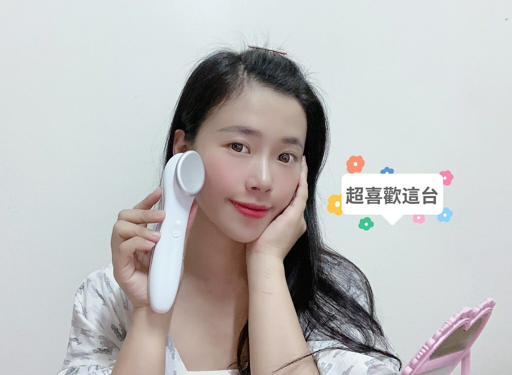 瑞瑞推薦Beroso緊緻亮眸逆齡冷暖按摩美顏機