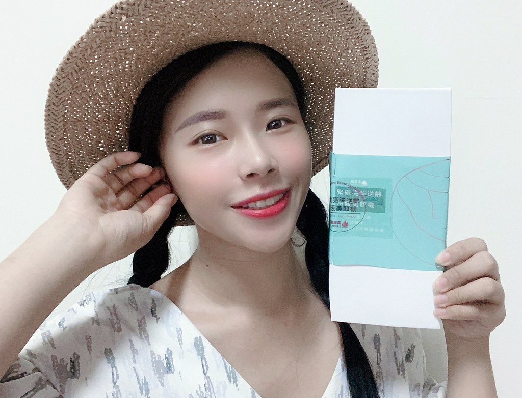 瑞瑞推薦Beroso緊緻亮眸逆齡冷暖按摩美顏機