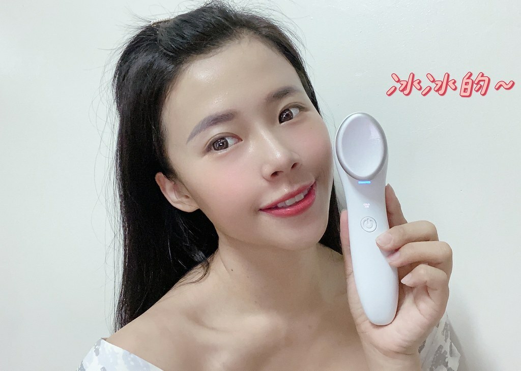 瑞瑞推薦Beroso緊緻亮眸逆齡冷暖按摩美顏機