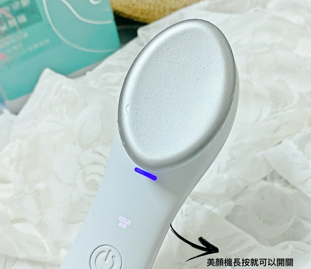 瑞瑞推薦Beroso緊緻亮眸逆齡冷暖按摩美顏機