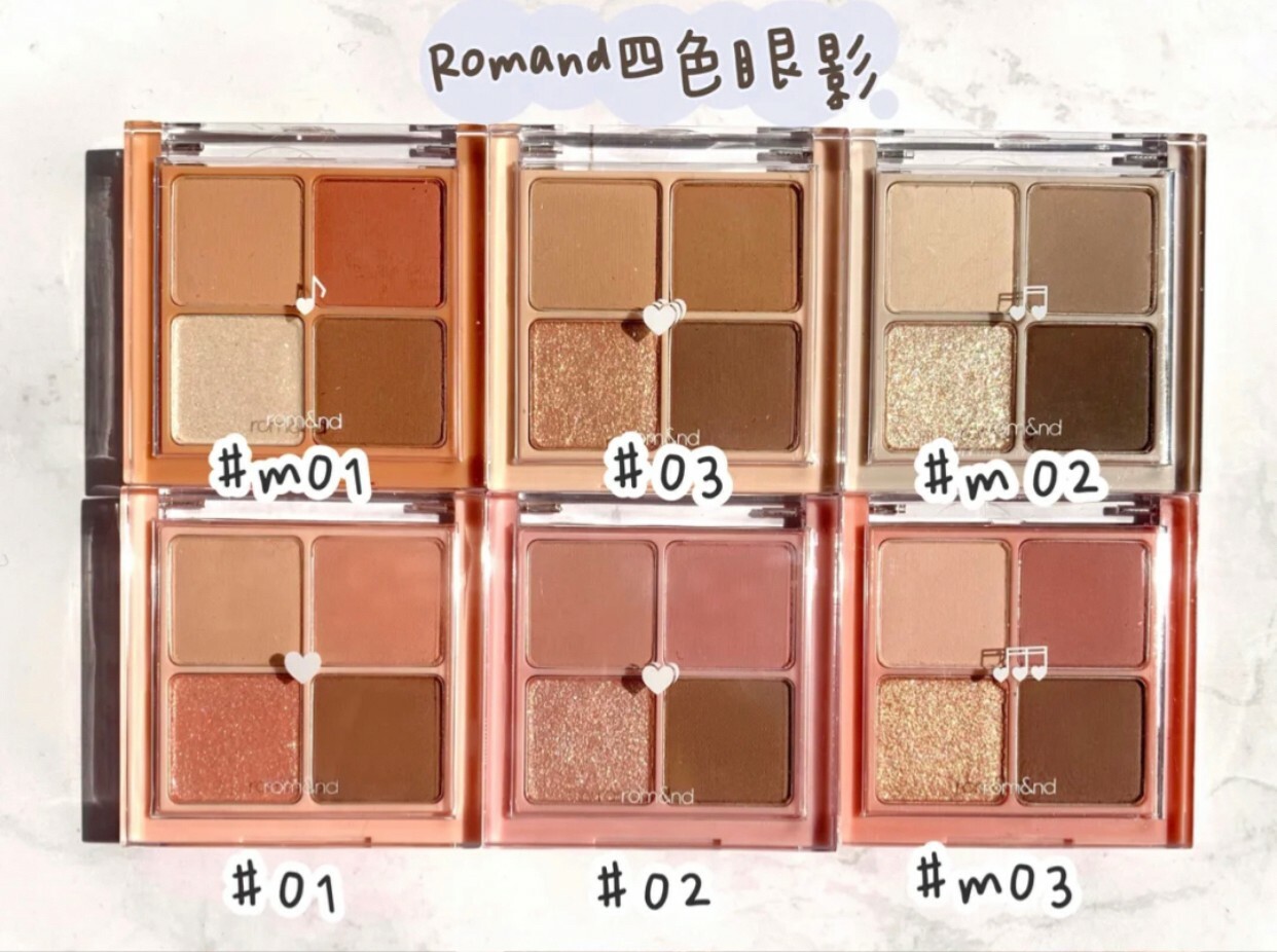 📦預購 Romand-四格絕美配色眼影盤 Better than eyes（Romand全系列🔥）新手必備款