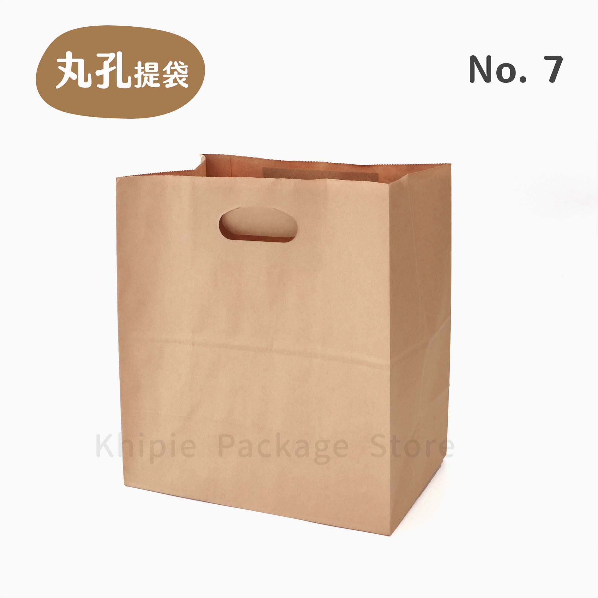 手提紙袋｜丸孔型｜No.7