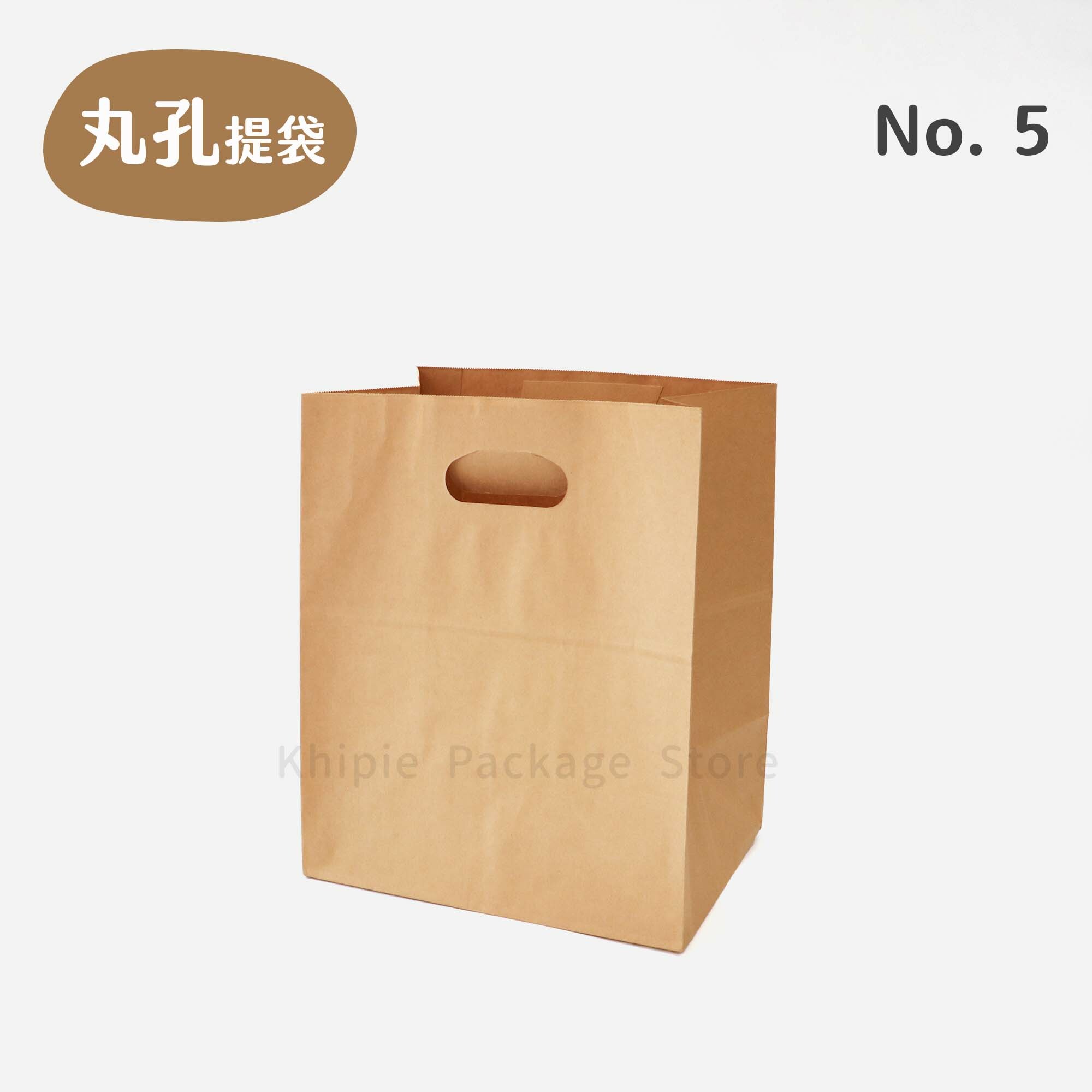 手提紙袋｜丸孔型｜No.5