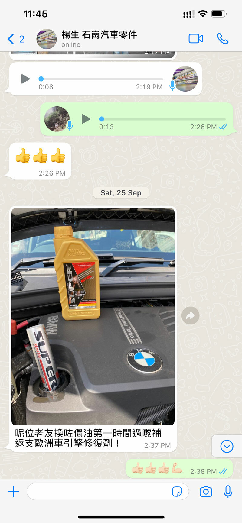 bmw 520i f10 super remetal engine restorer