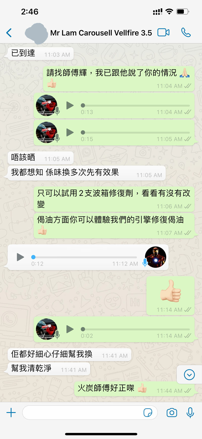 vellfire 3500cc mr lam super nano 超級引擎修復劑