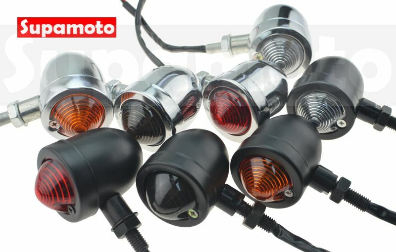 -Supamoto- 復古 方向燈 D553 砲彈 金屬 電鍍 檔車 日系 cafe racer cb350