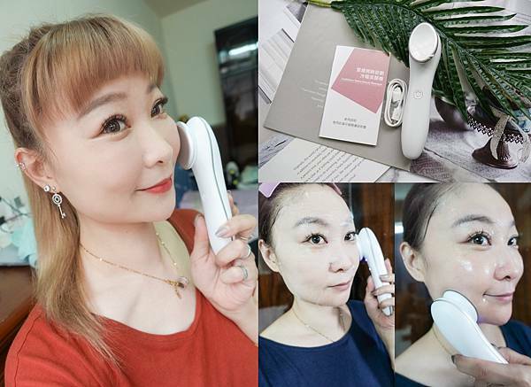 艾摩爾推薦Beroso緊緻亮眸逆齡冷暖按摩美顏機