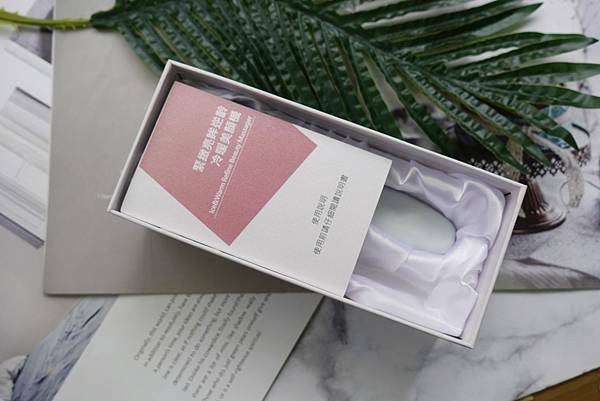 艾摩爾推薦Beroso緊緻亮眸逆齡冷暖按摩美顏機