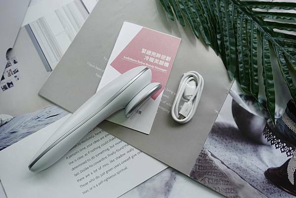 艾摩爾推薦Beroso緊緻亮眸逆齡冷暖按摩美顏機