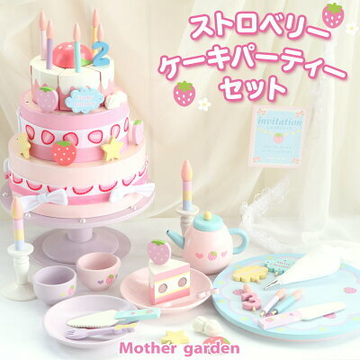 客訂【日本Mother Garden】慶生三層蛋糕組