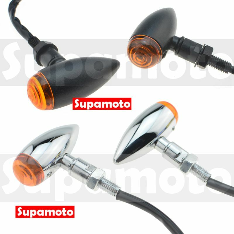 -Supamoto- D559 方向燈 通用 哈雷 鐵架 子彈 復古 馬克 檔車 打檔 雲豹 KTR 野狼 CAFE