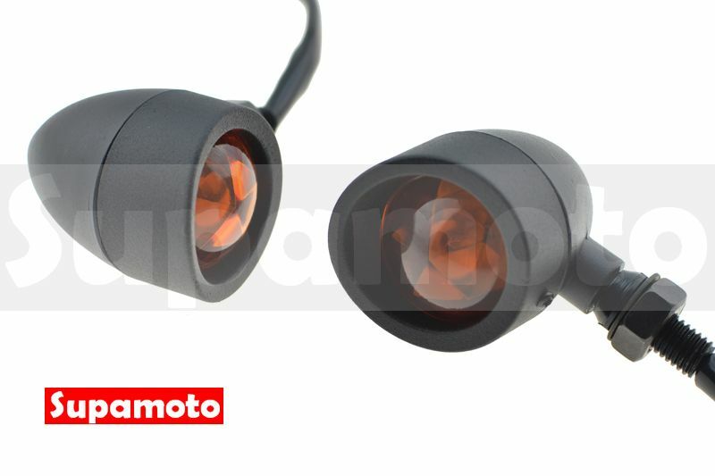 -Supamoto- D561 方向燈 復古 改裝 帽沿 砲彈 金屬 消光黑 檔車 日系 SR400 SB300 哈雷