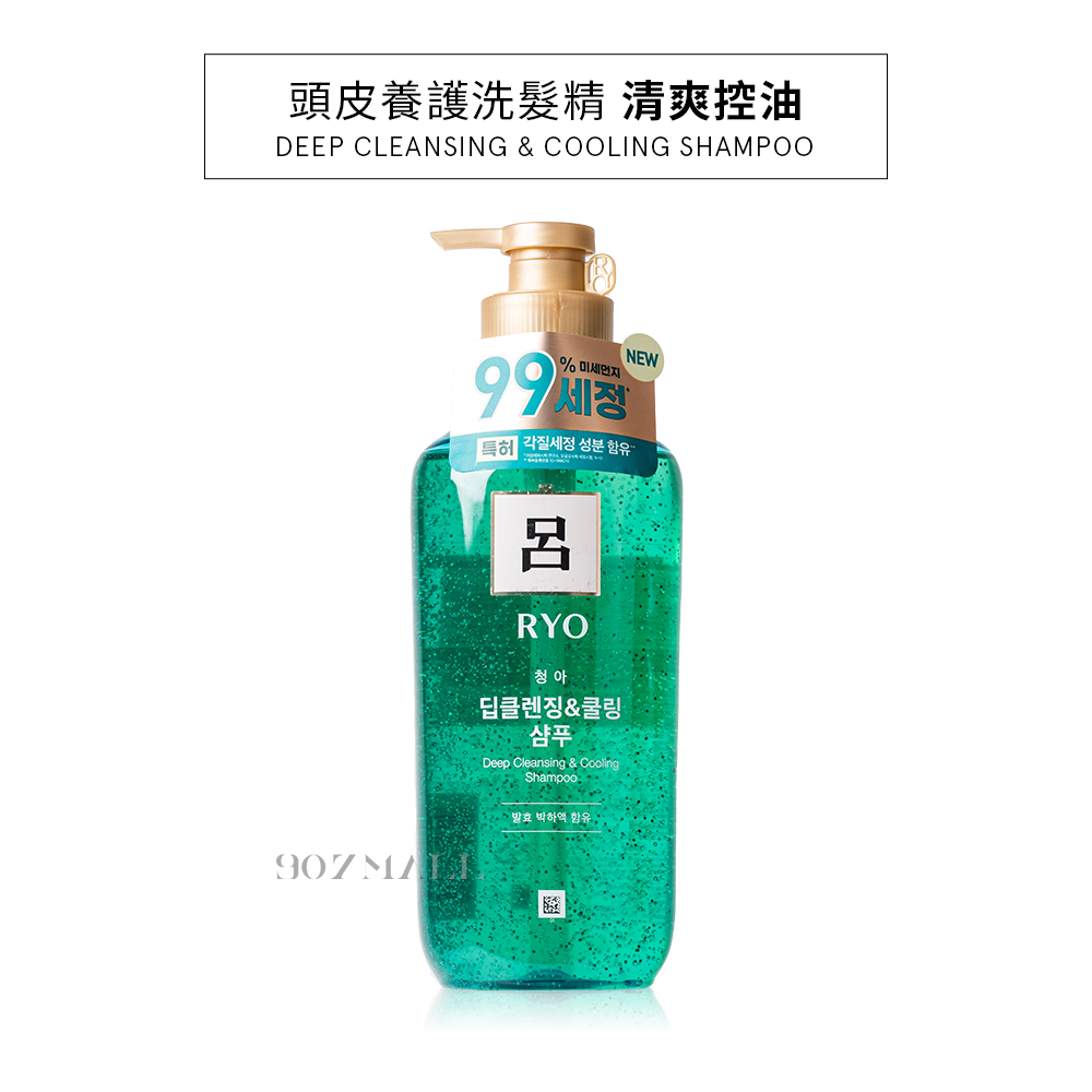 呂 頭皮養護洗髮精 550ml 增量升級瓶