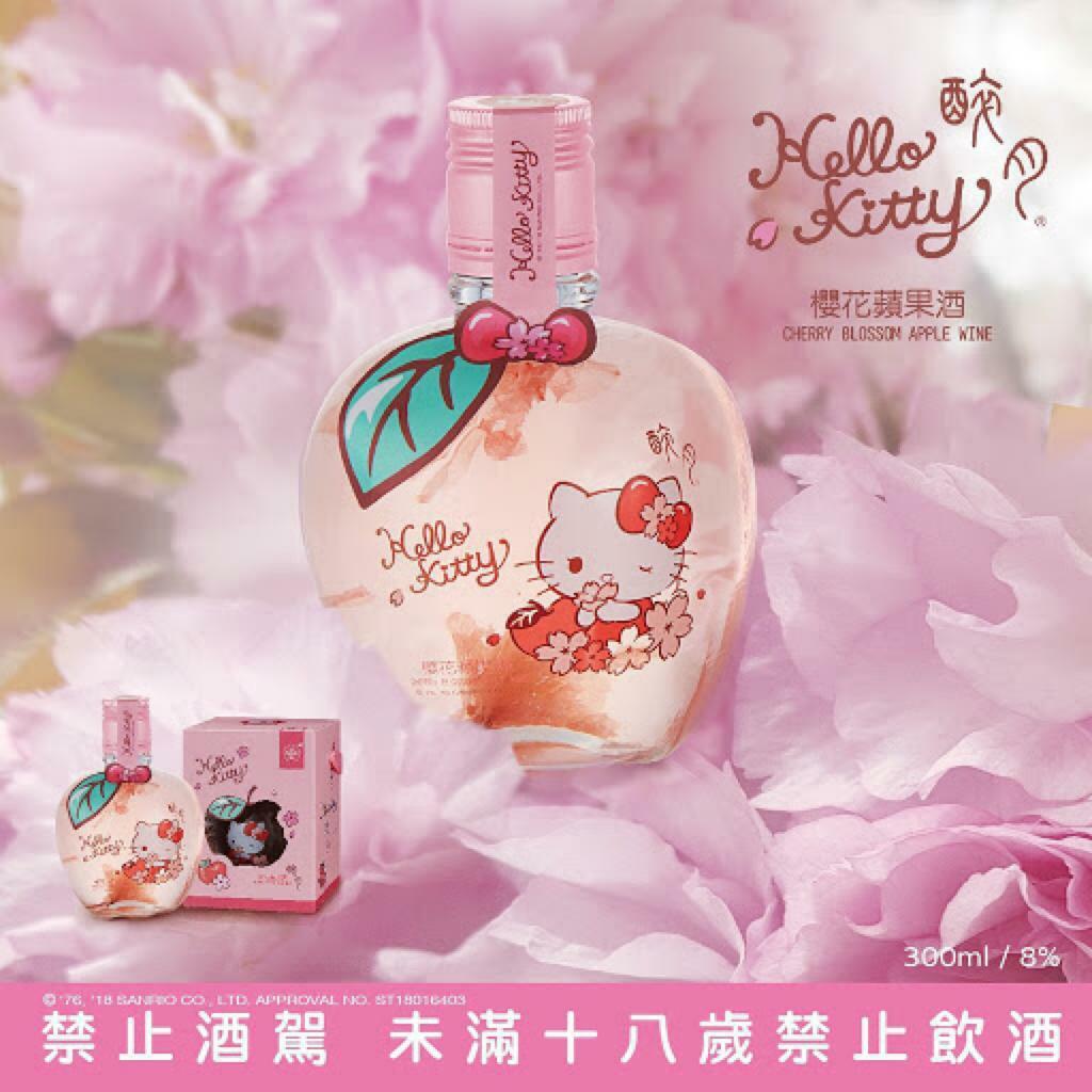 ST8135 醉月HELLO KITTY 櫻花蘋果酒300ml