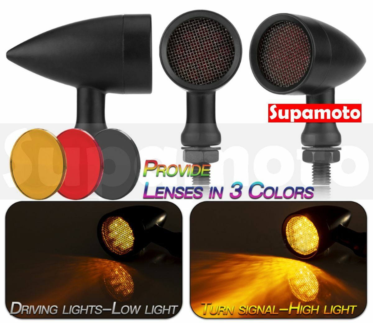 -Supamoto- D565 LED 方向燈 網罩 柵欄 整合 尾燈 復古 美式 日式 改裝 小燈 野狼 MY 小雲豹