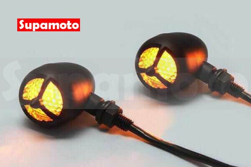 -Supamoto- D566 方向燈 螺旋槳 復古 日式 cafe 哈雷 雲豹 整合 尾燈 小燈 改裝 野狼