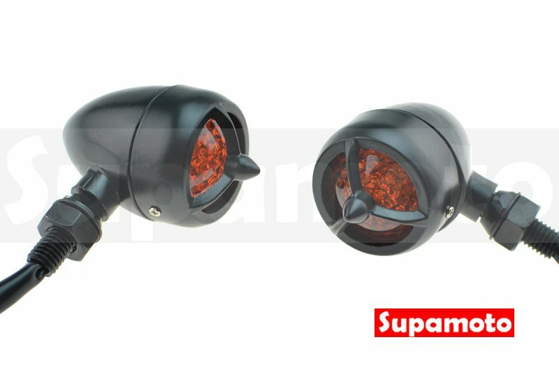 -Supamoto- D566 方向燈 螺旋槳 復古 日式 cafe 哈雷 雲豹 整合 尾燈 小燈 改裝 野狼