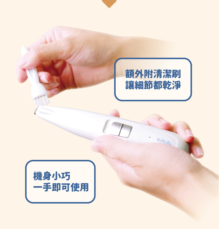 寵物局部安全電剪機身輕巧一手可掌握