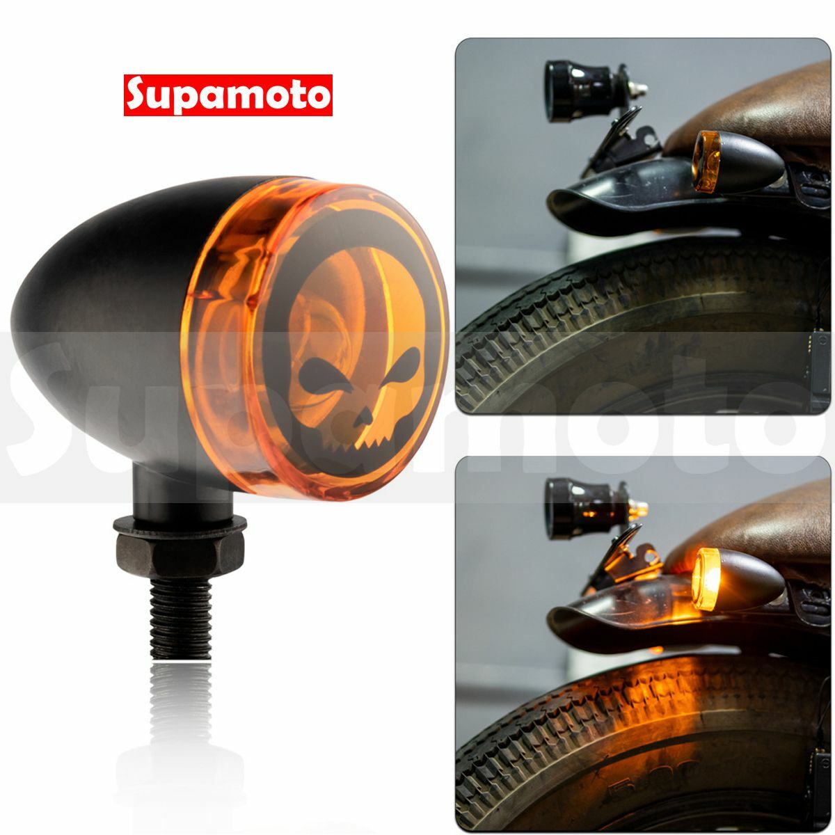 -Supamoto- D567 方向燈 骷髏 哈雷 48 改裝 復古 雲豹 愛將 雄獅 美式 手工 野狼