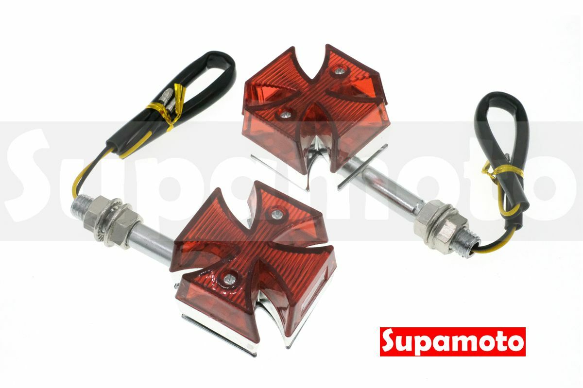 -Supamoto- D569 LED 方向燈 復古 十字 電鍍 金屬 日系 哈雷 十字架 改裝 愛將 野狼