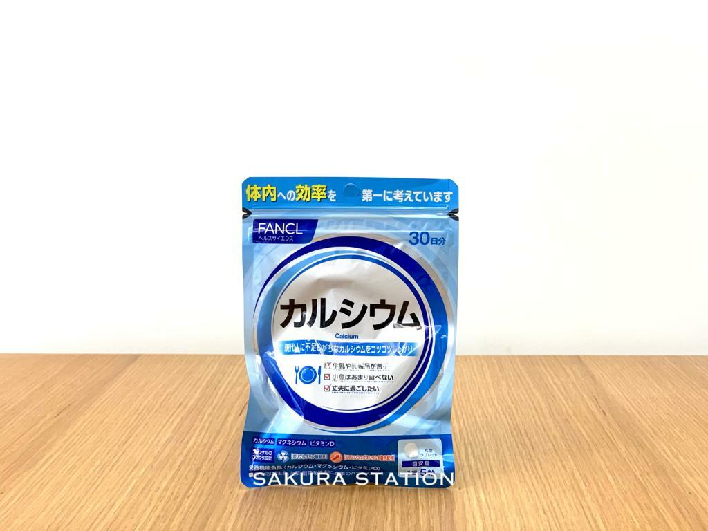 FANCL Calcium 健體強骨鈣加鎂