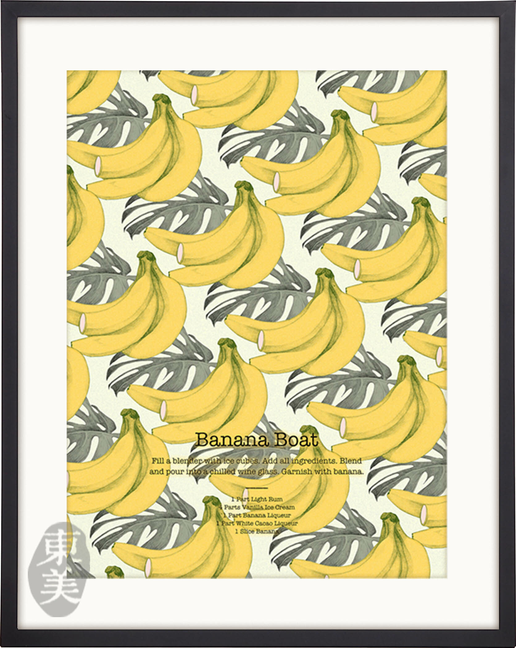 印物所〈加勒比海特水果──Banana 香蕉女人〉