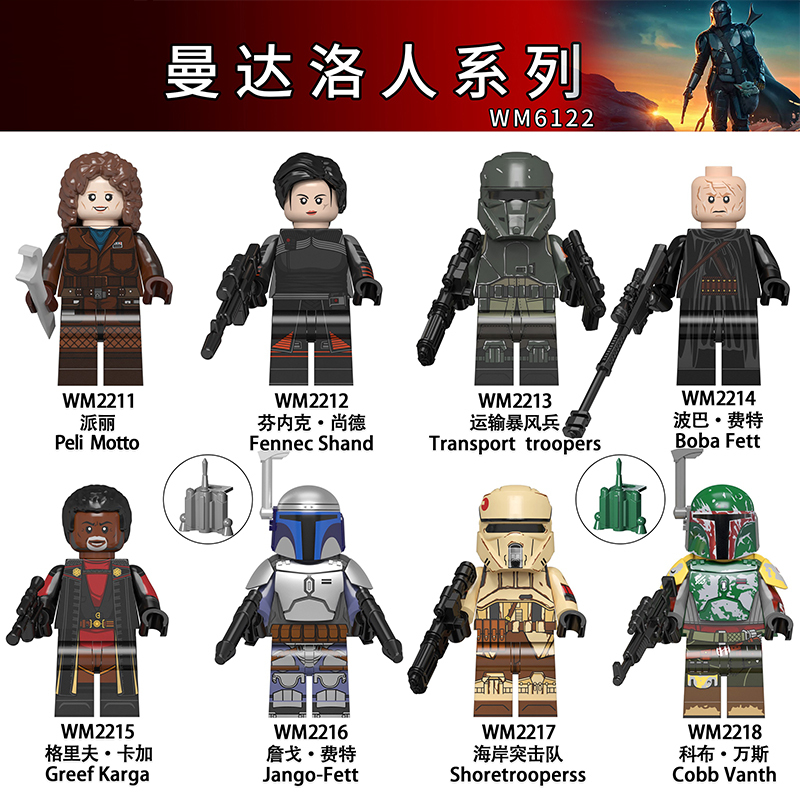 8 PCS / LOT Star Wars Mandalorian Season 2 Minifigs Fit Lego WM6122