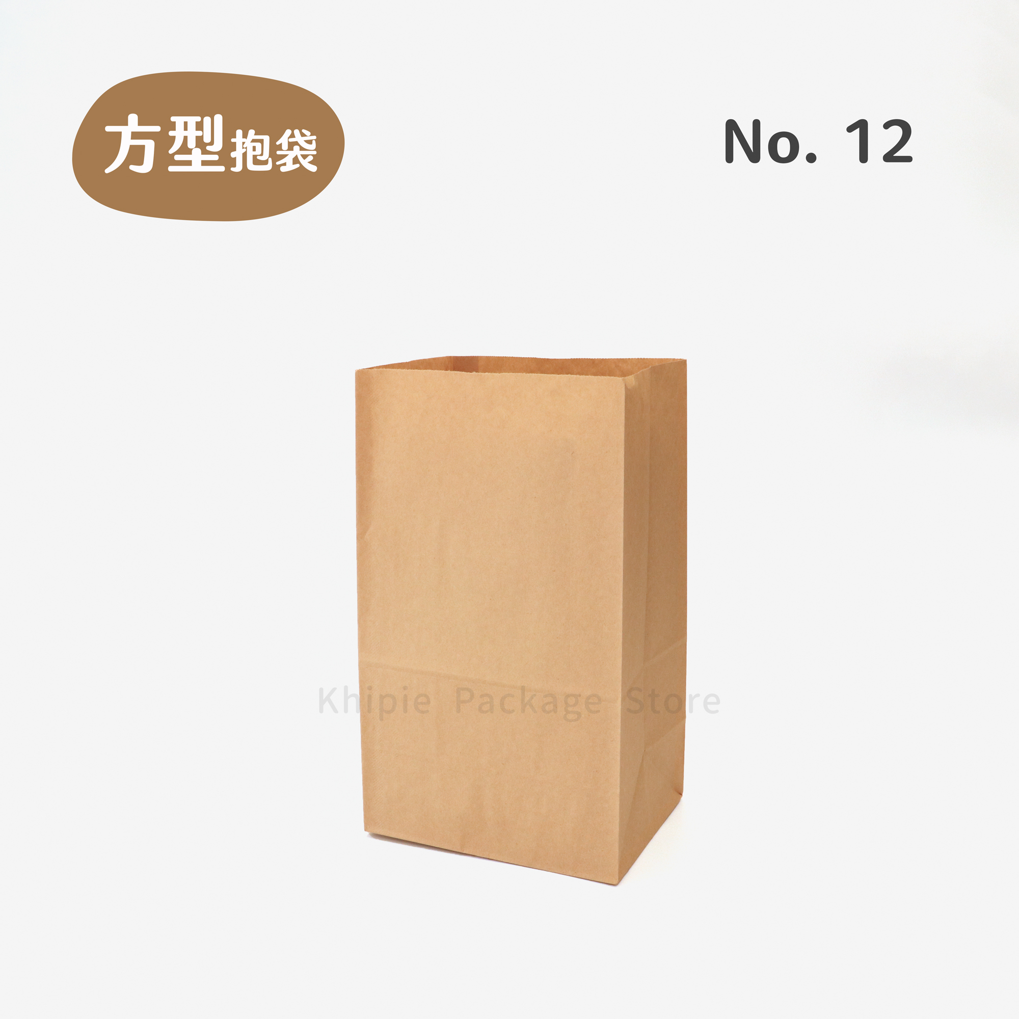 牛皮方型抱袋｜No.12