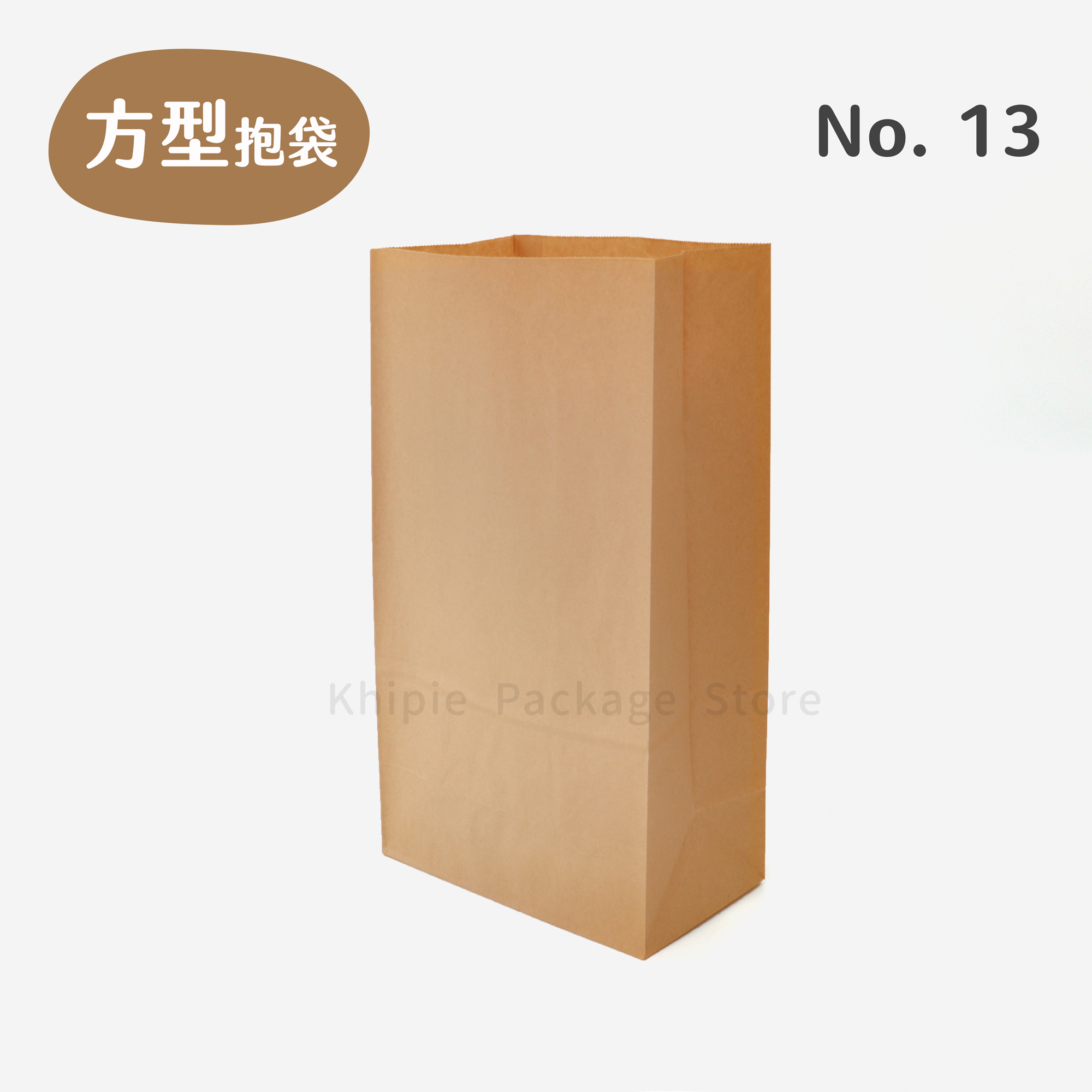 牛皮方型抱袋｜No.13