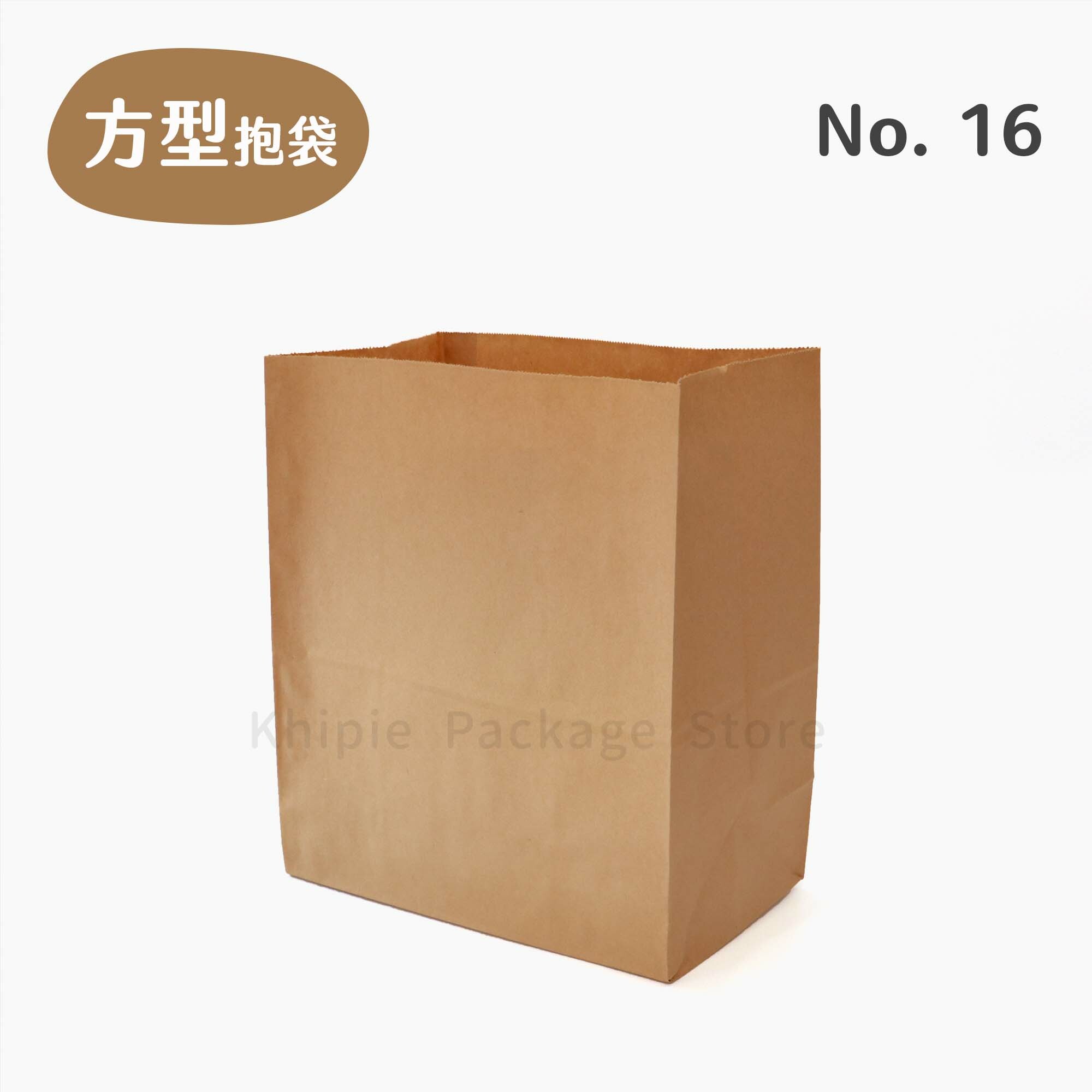 牛皮方型抱袋｜No.16