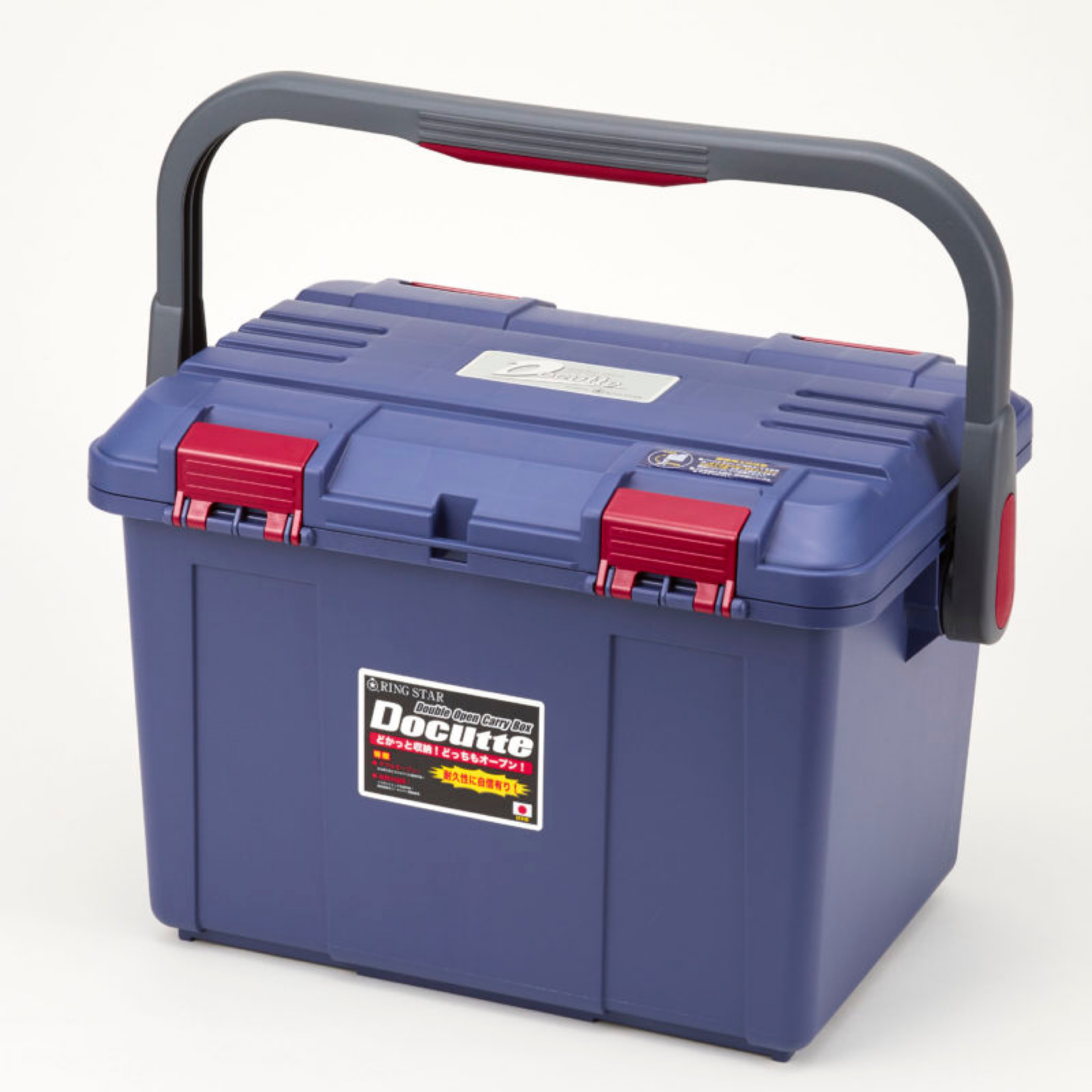 RING STAR DOCUTTE D-5000 TACKLE BOX