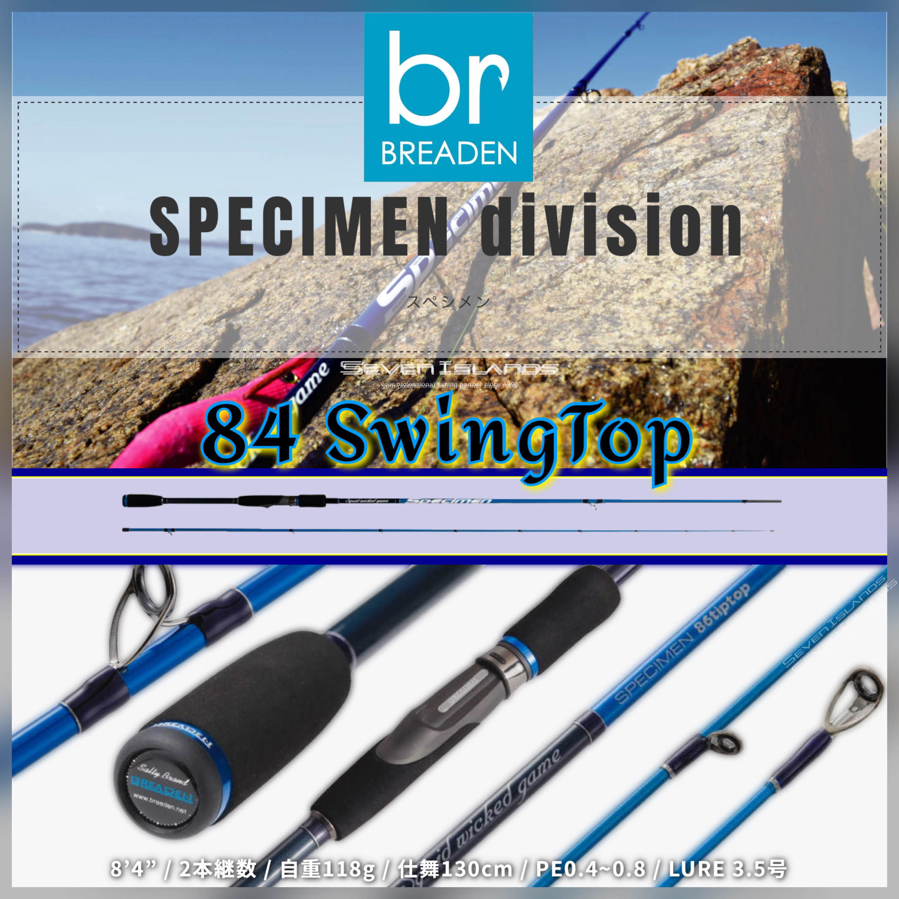 BREADEN SPECIMEN 84 SWING TOP EGING ROD