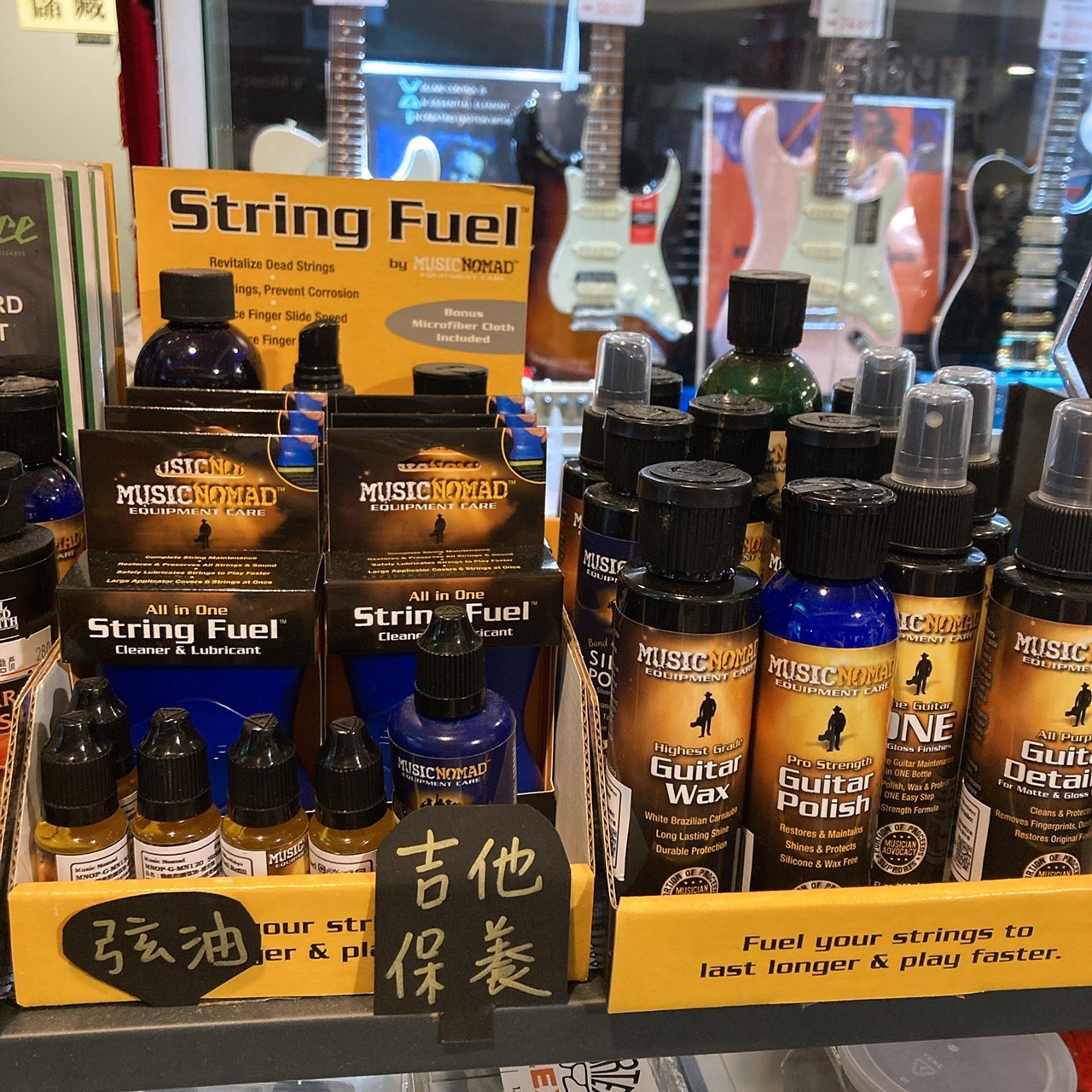 MusicNomad 美國製 MN101 Guitar Polish 吉他復原亮光油