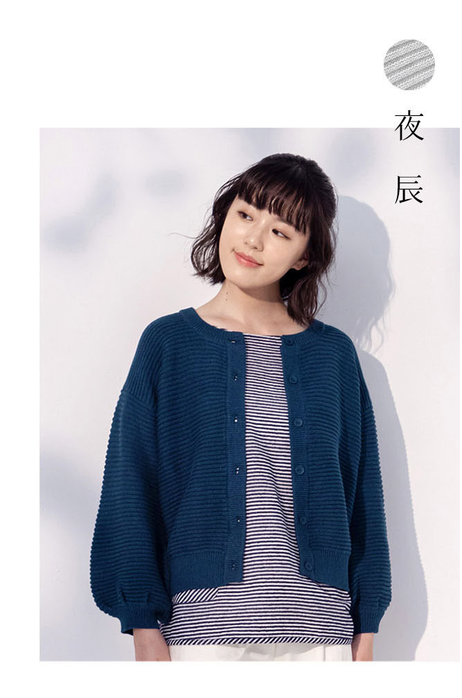 陪你散步泡芙袖針織外套-夜辰