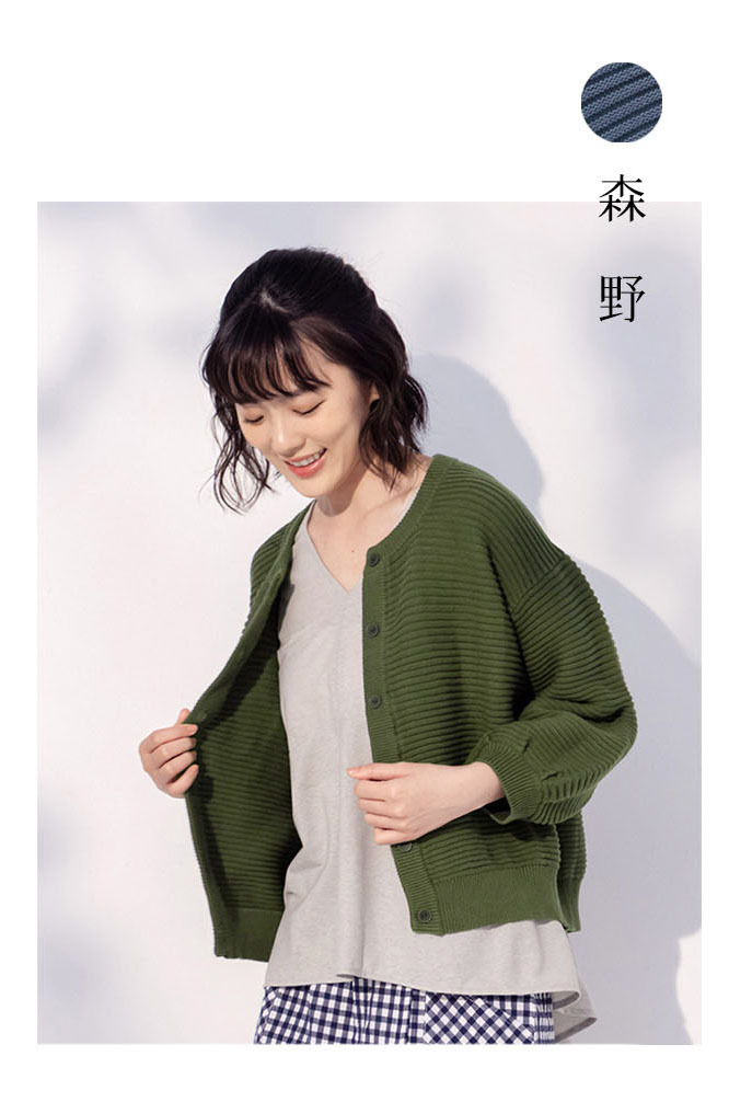 陪你散步泡芙袖針織外套-綠森