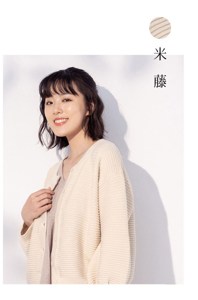 陪你散步泡芙袖針織外套-米藤