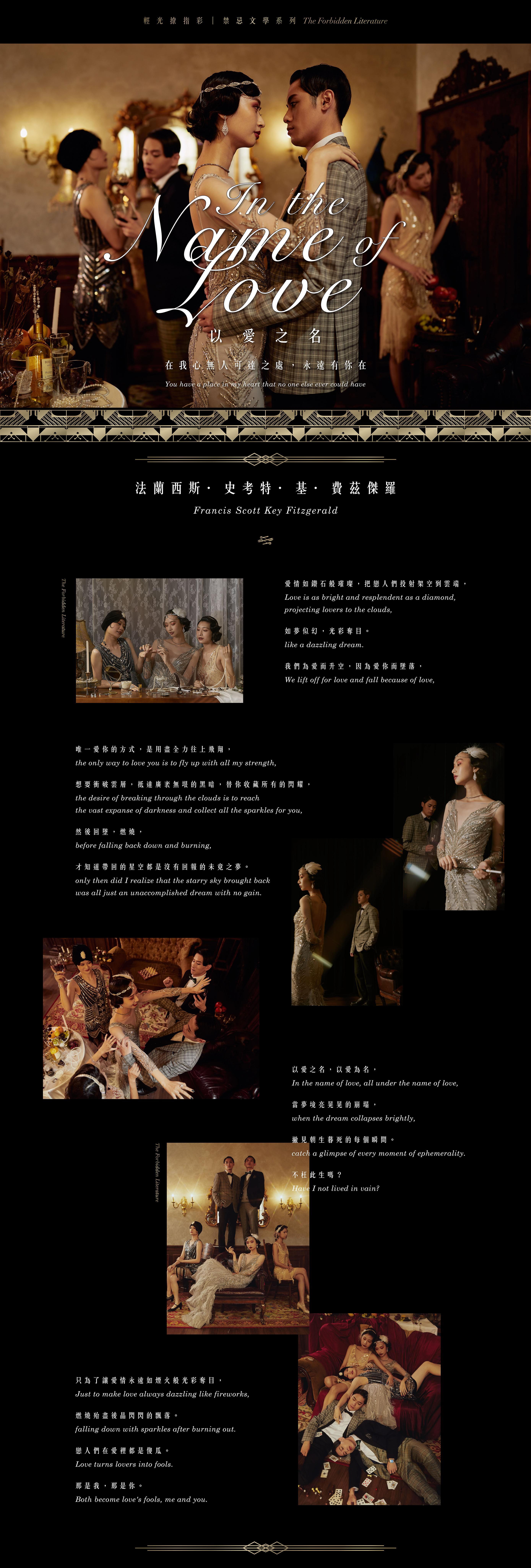 在我心無人可達之處,永遠有你在