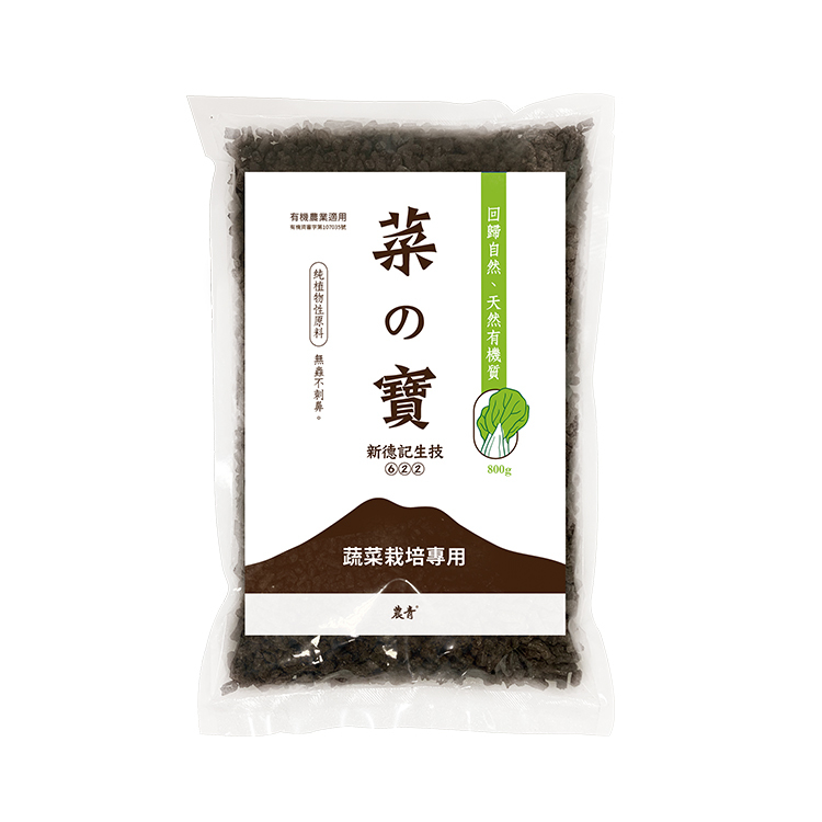 農青 - 菜の寶800g