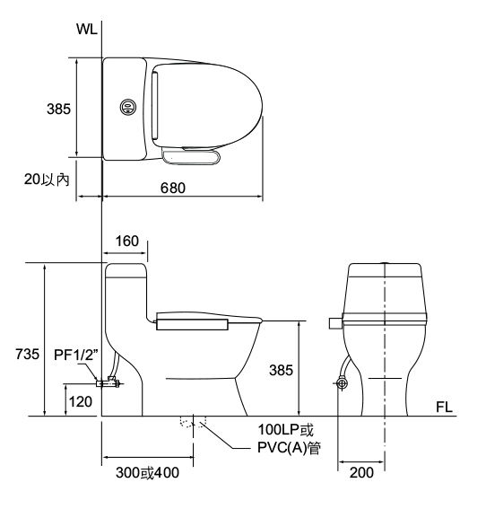 摩登 電腦馬桶座 C-5201 / FW-158