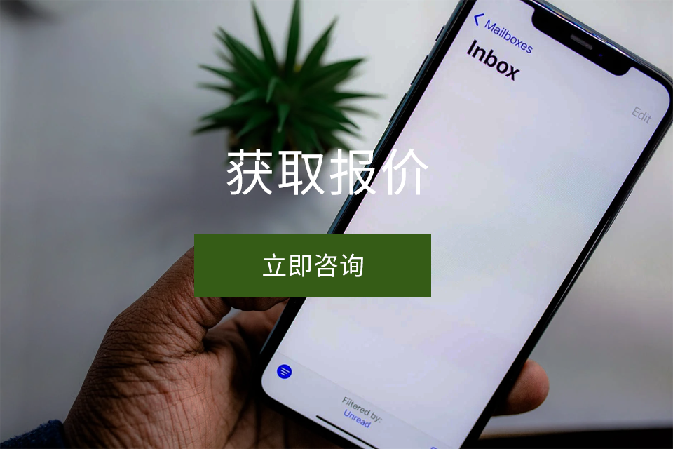 greenzone-获取报价