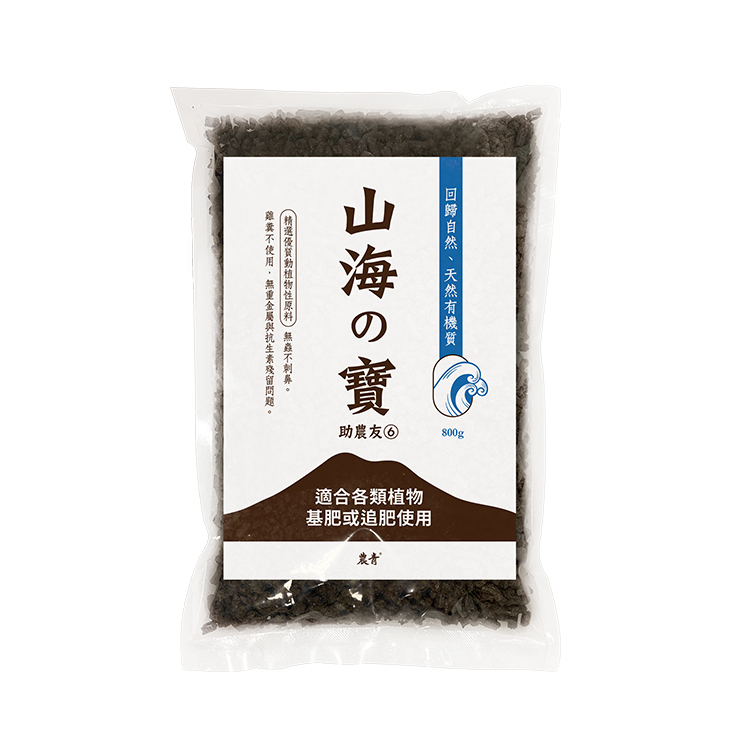 農青 - 山海の寶