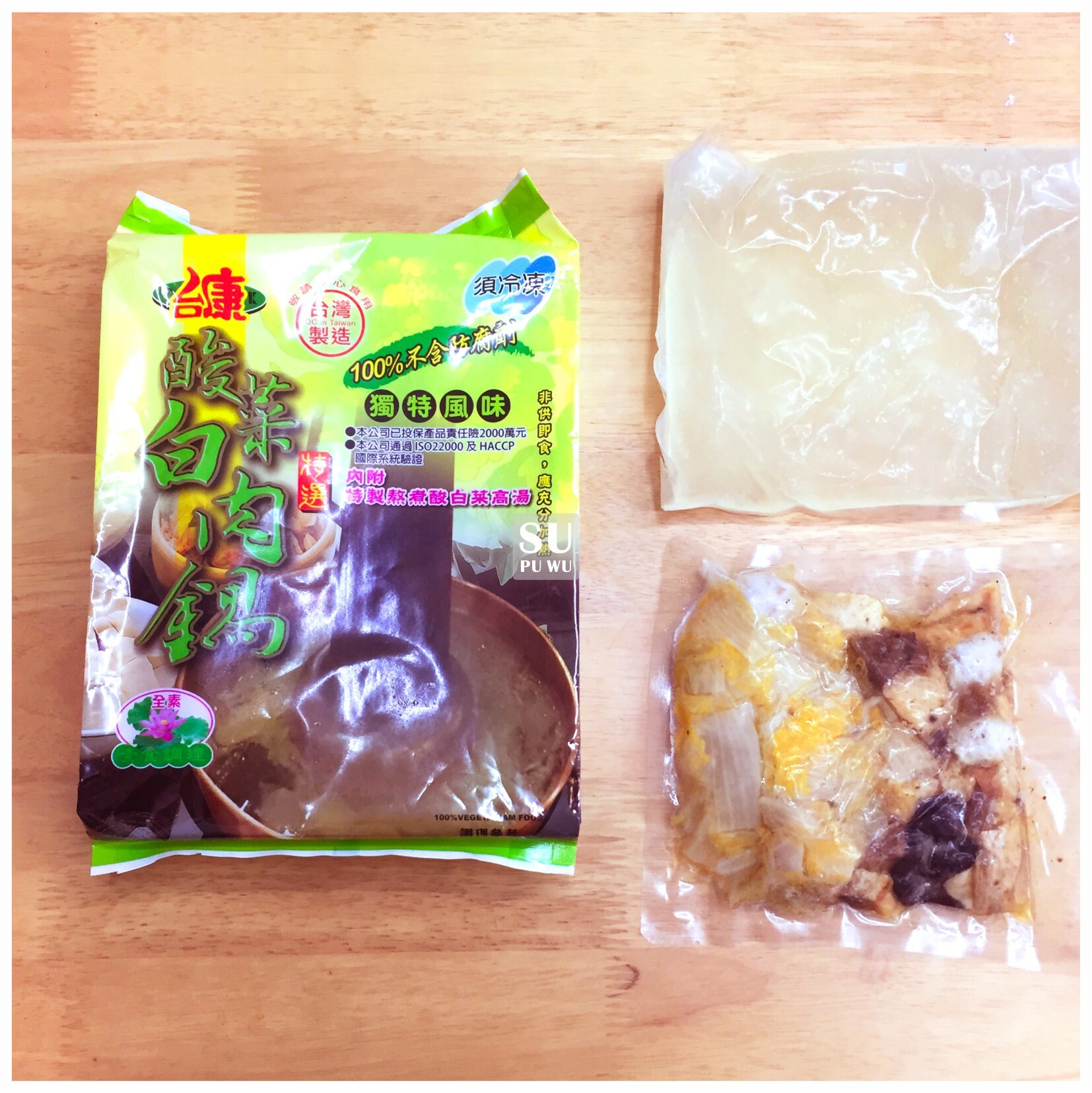 〔大爺〕酸菜白肉鍋【滿件89折】