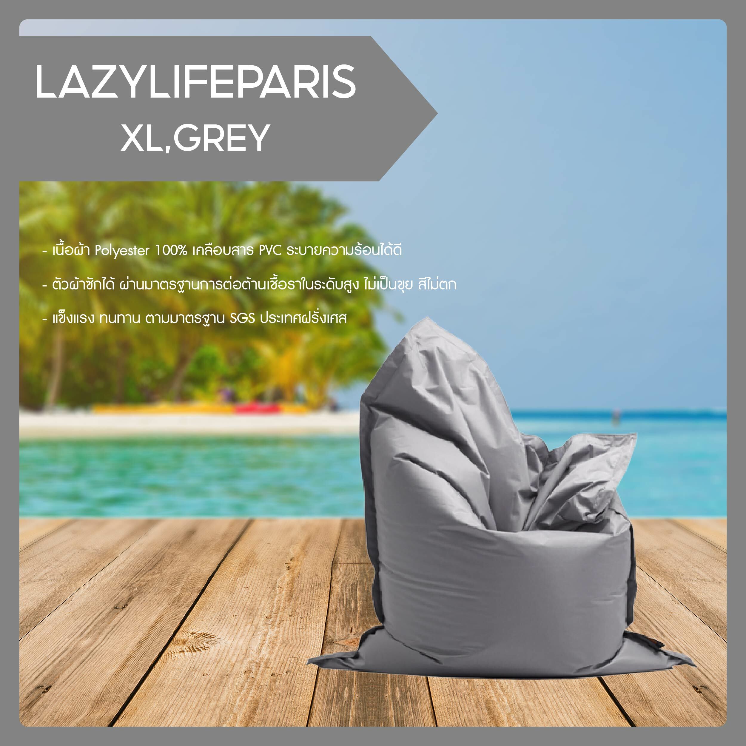 Lazy life bean 2024 bag chair