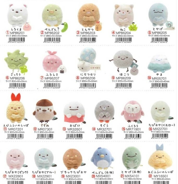 基本手玉（單隻價錢區）