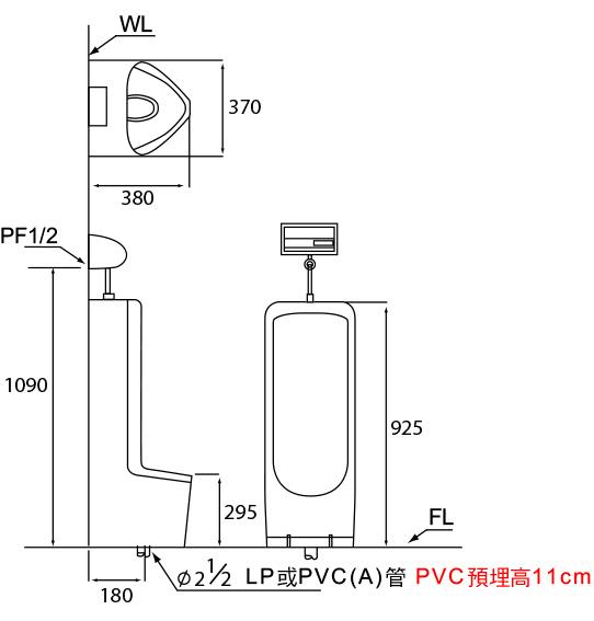 摩登 立式便斗 U-3031 / M-262