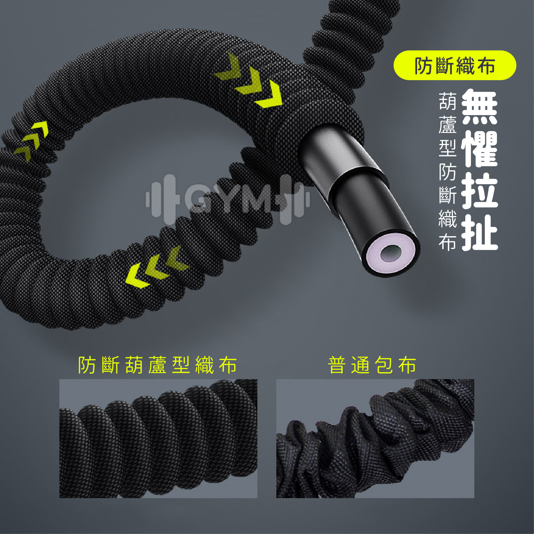 多功能葫蘆四管拉力器