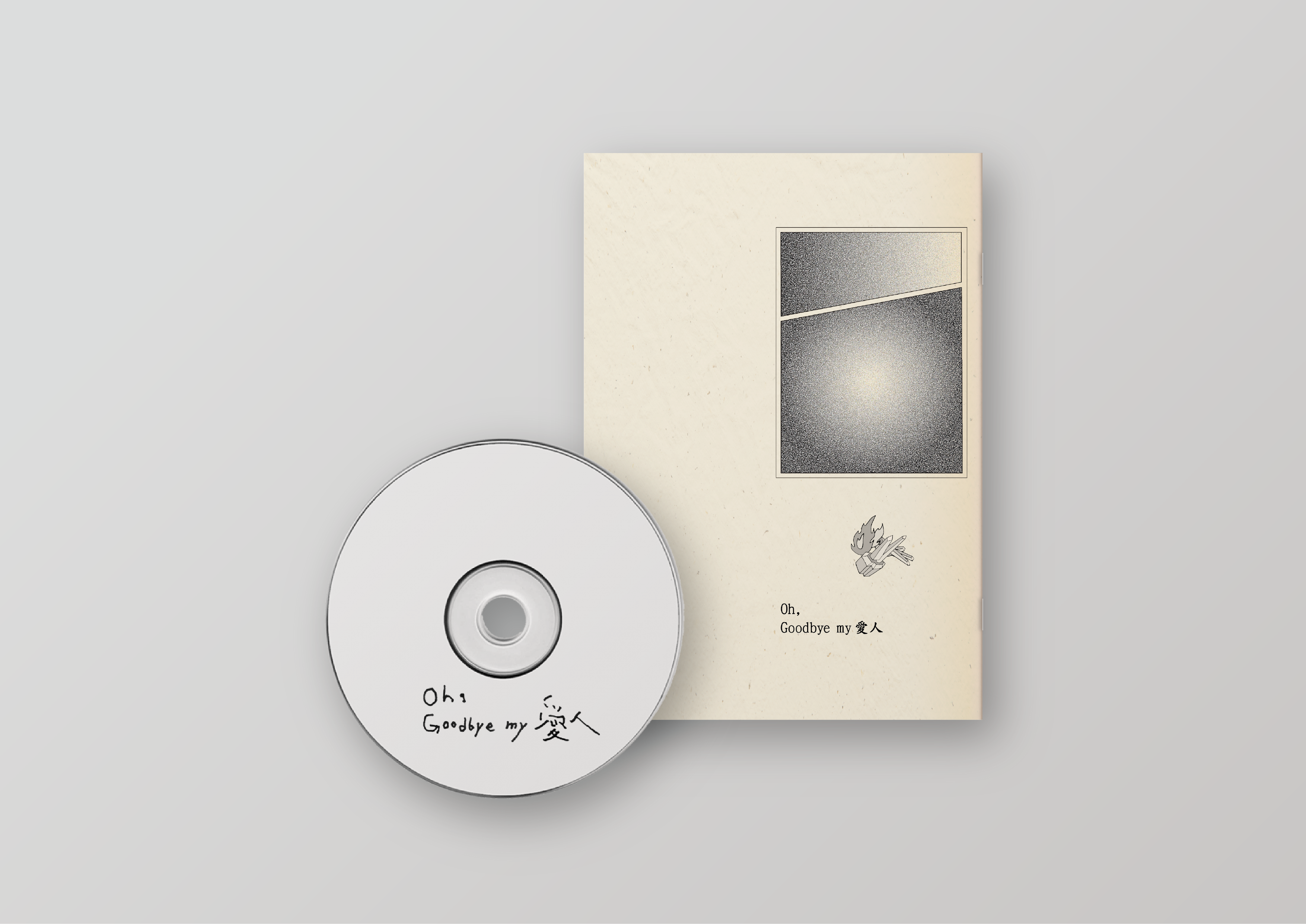 【SADOG】《Oh,Goodbye my 愛人》Demo