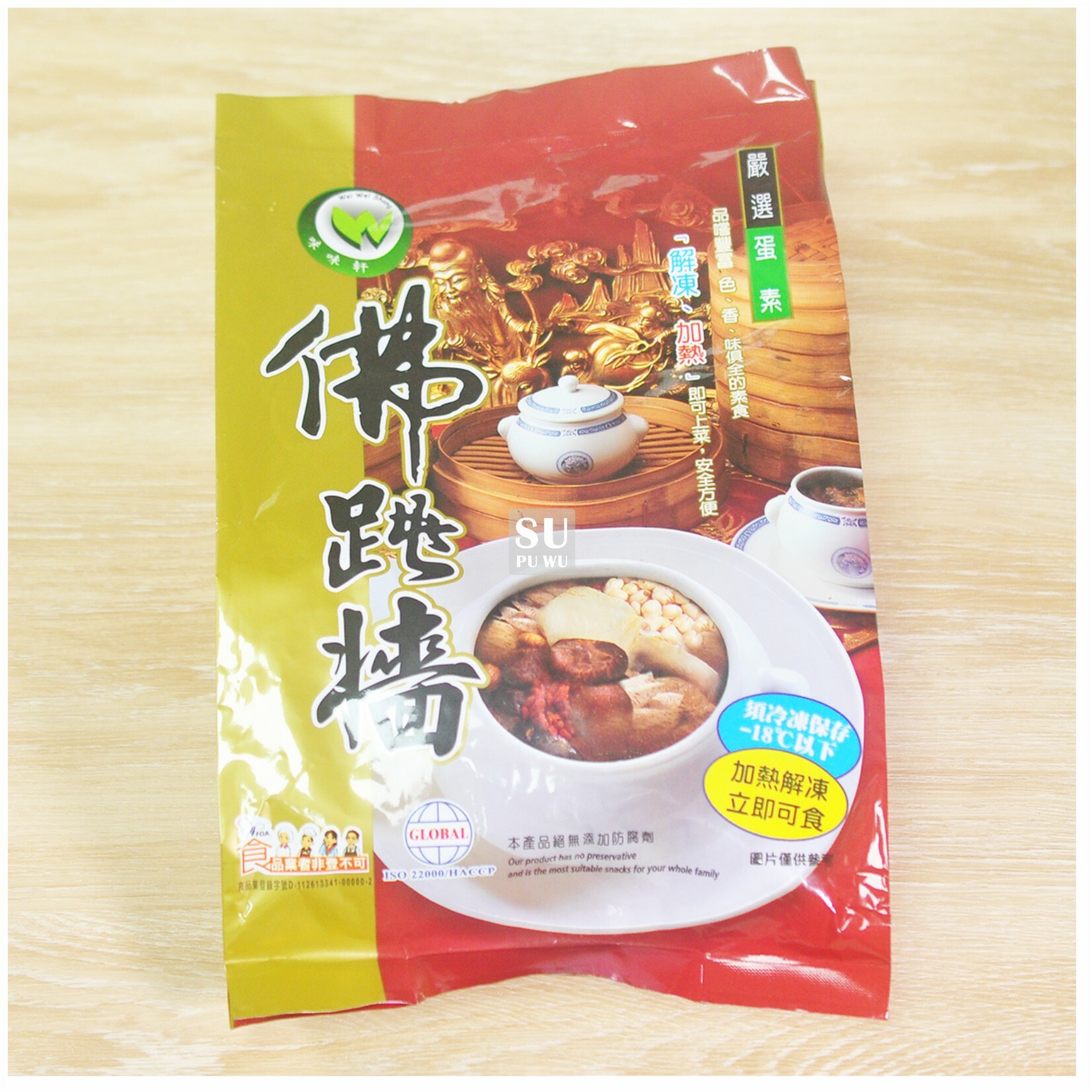 〔味味軒〕佛跳牆【滿件折扣】