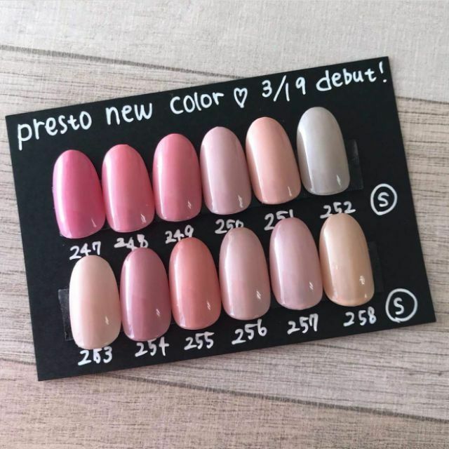 Presto - 250 ( 2.7g )